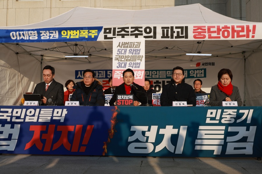 ▲ 장동혁 국민의힘 대표가 15일 서울 여의도 국회 본관에 마련된 천막에서 열린 최고위원회의에서 발언하고 있다. 2025.12.15 ⓒ뉴시스