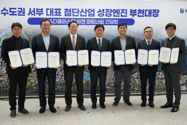 LH, 부천대장 입주기업 토지계약 … SK·대한항공 등 2.6조 투자유치 