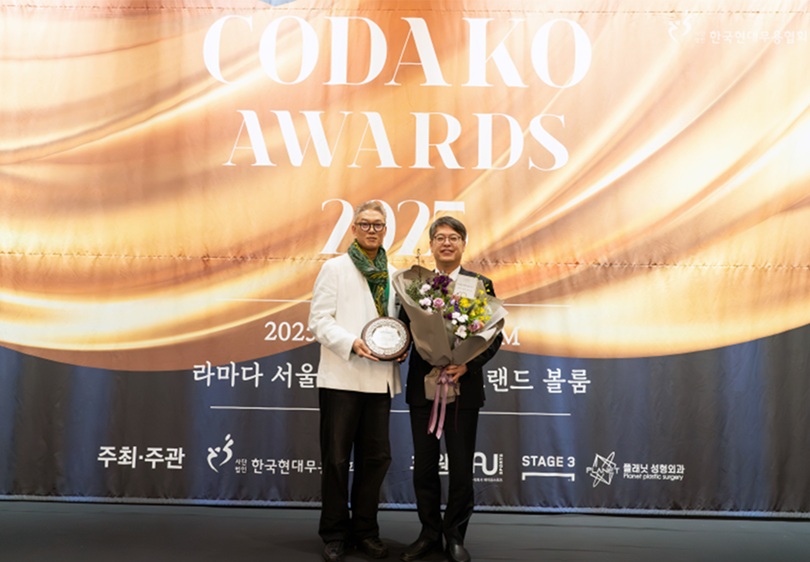 ▲ 세종대 엄종화 총장(오른쪽)과 김형남 (사)한국현대무용협회 이사장이 시상식에서 기념촬영을 하고 있다.ⓒ세종대