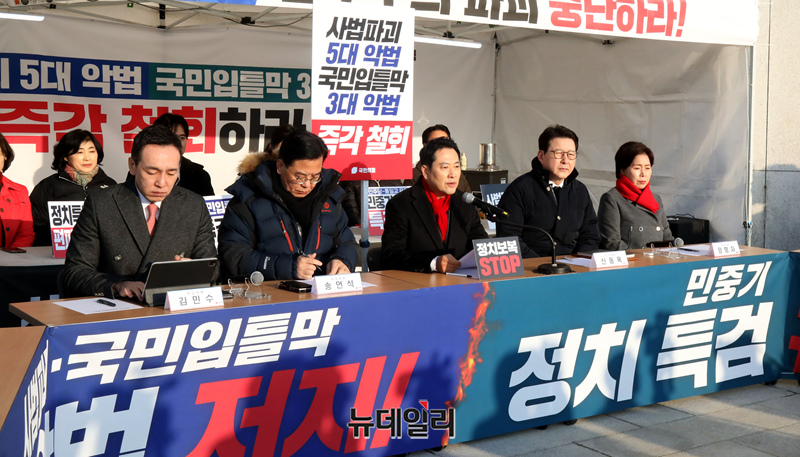 ▲ 국민의힘이 15일 오전 국회 본청앞 천막농성장에서 최고위원회의를 열었다. ⓒ이종현 기자