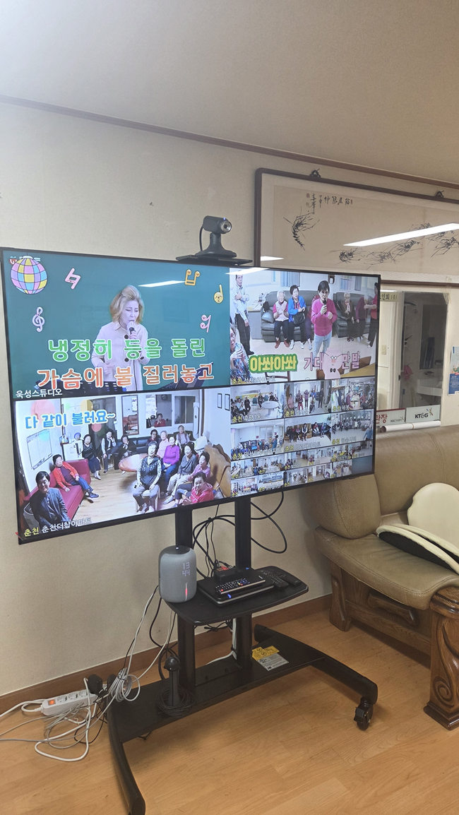 ▲ 춘천시가 어르신 복지 향상과 디지털 격차 해소를 위해 추진 중인 '스마트경로당 구축 사업'을 내년부터 본격 확대한다. ⓒ춘천시