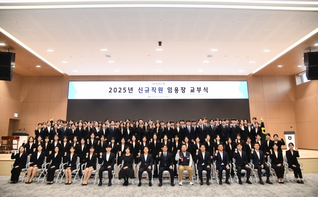 ▲ 15일 열린 NH농협은행 경기영업본부 ‘2025년도 6급 신규직원 임용장 교부식’에서 김성록 경기영업본부장을 비롯한 신규 직원들이 기념촬영을 하고 있다. ⓒ경기농협 제공