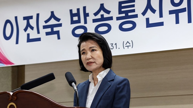 ▲ 이진숙 전 방송통신위원장. ⓒ미디어연대