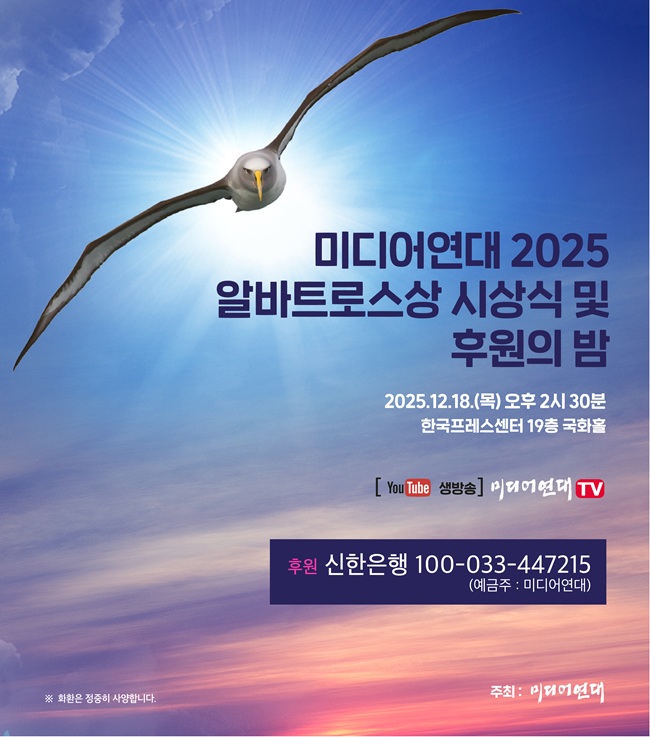 ▲ 임영순 ㈜부성그룹 회장. ⓒ미디어연대