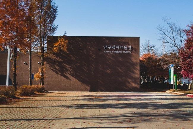 ▲ 양구백자박물관 전경. ⓒ양구군
