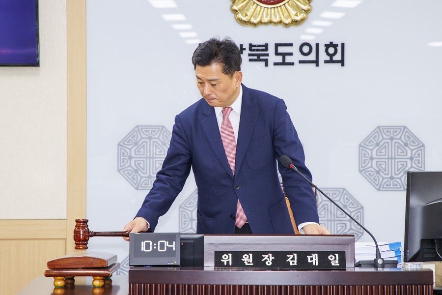 ▲ 경북도의회 예산결산특별위원회(위원장 김대일)는 12월 16일부터 17일까지 이틀간 ‘2025년도 경북도 제4회 추가경정 예산안 및 기금운용계획 변경안’과 ‘2025년도 경북도교육비특별회계 제2회 추가경정 예산안 및 기금운용계획 변경안’에 대한 심사를 진행한다.ⓒ경북도의회