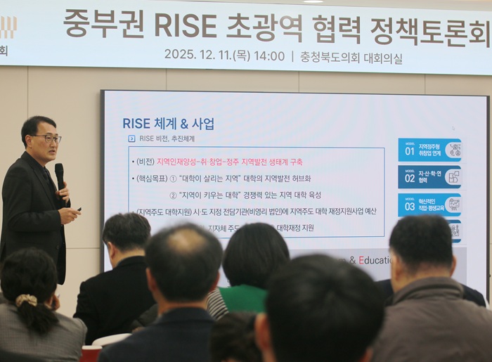 ▲ 입학자원 감소가 지역대학의 존립 문제를 넘어 지역사회 유지 자체를 위협하는 단계에 접어들면서, 전문대학의 역할을 다시 세워야 한다는 문제 제기가 나왔다. 박남석 충북보건과학대학교 RISE사업단장(충북·전국전문대학협의회장)은 전문대학을 지역 산업과 주민 생활을 동시에 떠받치는 ‘생활 인력 생산기지’로 규정했다. 박 사업단장은 최근 충북도의회에서 열린 ‘중부권 RISE 초광역 협력 포럼’ 1부 주제발표에서 전문대학 RISE 모델과 초광역 협력에서의 역할을 제시 주목을 받았다.ⓒ이길표 기자