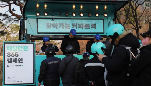 ▲ ⓒ우아한청년들