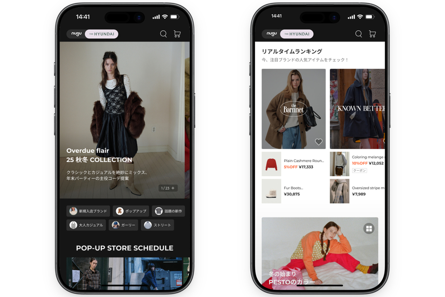 ▲ ⓒ현대백화점