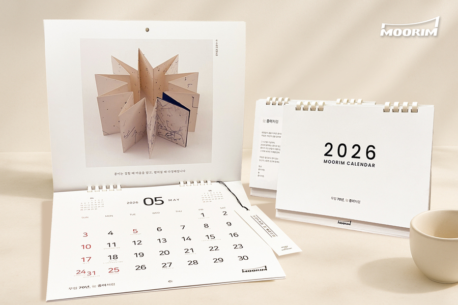 ▲ 무림페이퍼가 '2026 무림 달력'을 출시했다. ⓒ무림페이퍼