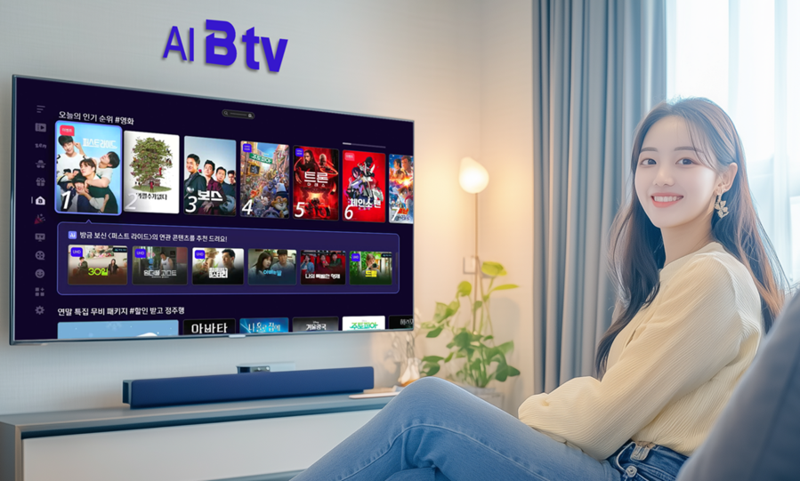 ▲ ⓒSK브로드밴드