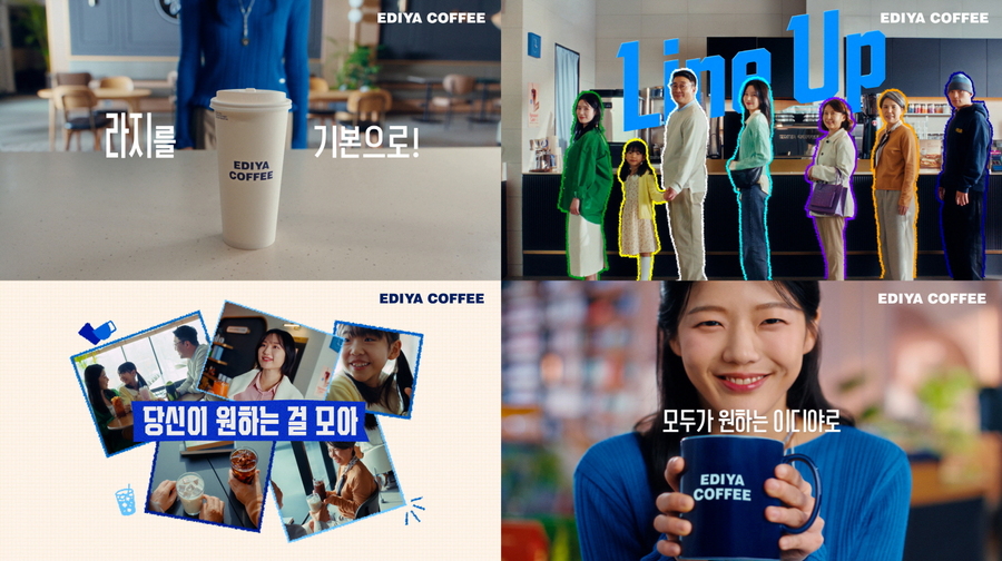 ▲ ⓒ이디야커피