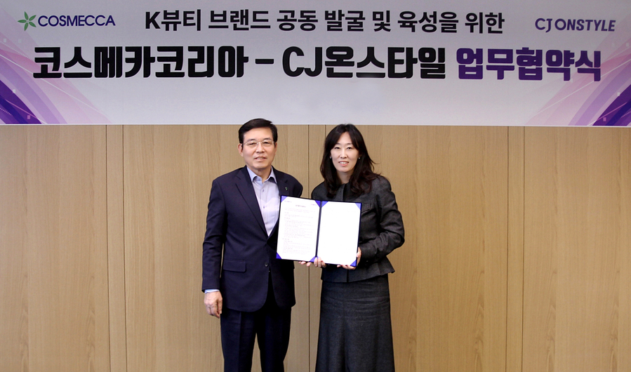 ▲ ⓒCJ온스타일