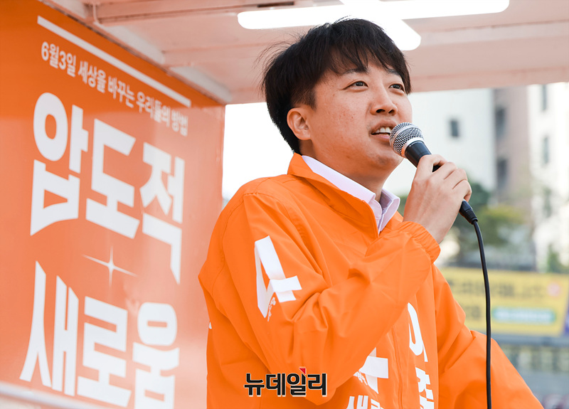 ▲ 개혁신당 대선 후보로 나선 이준석 대표가 지난 5월 13일 오전 대구 달서구 죽전네거리에서 열린 유세현장에서 지지를 호소하고 있다. 2025.05.13. ⓒ(대구=서성진 기자)