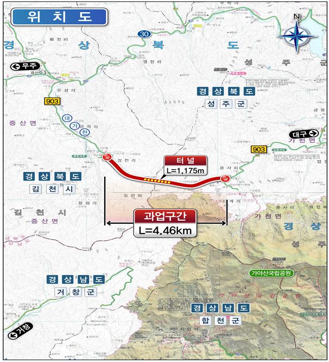 ▲ 김천시 증산면 장전리와 성주군 가천면을 연결하는 터널 위치도ⓒ