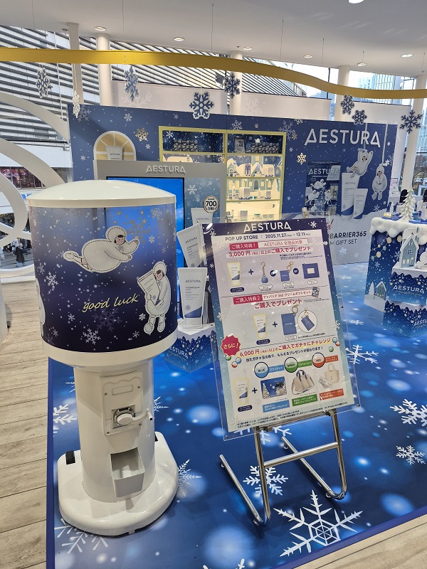 ▲ 일본 도쿄 버라이어티숍에 입점한 에스트라 ⓒ김보라 기자