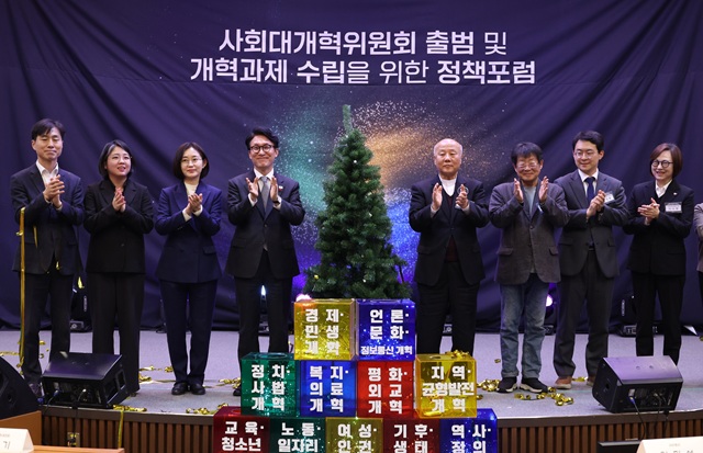 ▲ 김민석(왼쪽 네번째) 국무총리가 15일 서울 여의도 국회박물관에서 열린 사회대개혁위원회 출범 및 개혁과제 수립을 위한 정책포럼에서 '개혁의 나무 점등식'을 하고 있다. ⓒ뉴시스