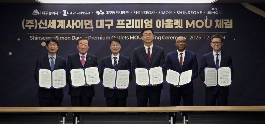 ▲ ⓒ신세계사이먼