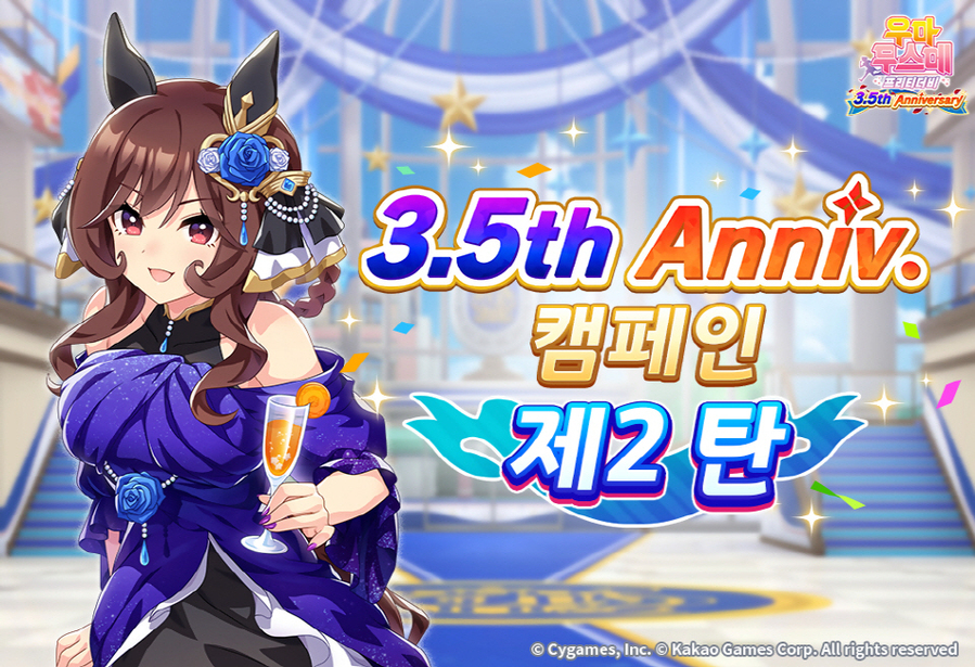 ▲ ⓒ카카오게임즈