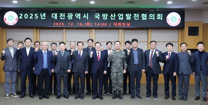 ▲ 이장우 대전시장이 산·학·연·관·군이 참여한 가운데 방산 미래를 논의했다. ⓒ대전시