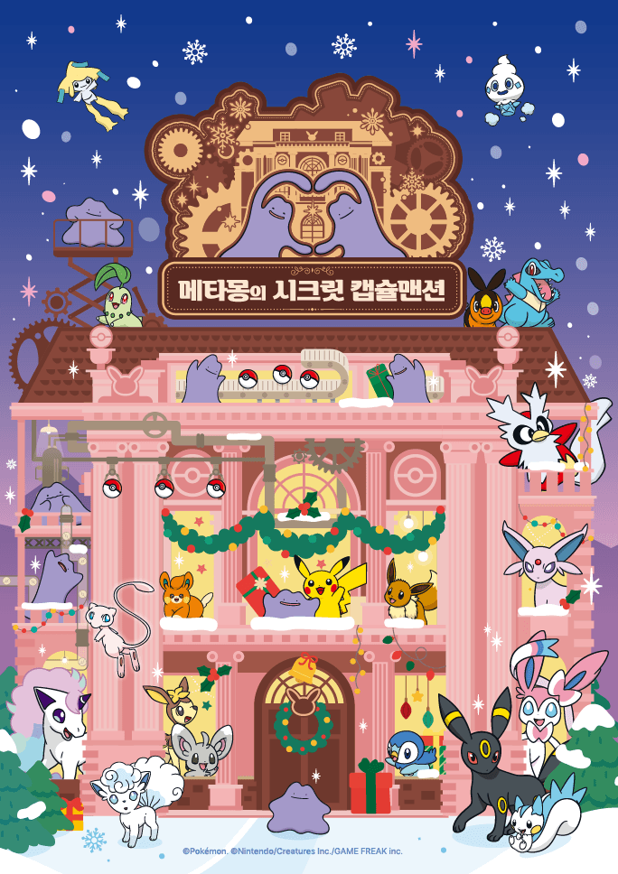 ▲ ⓒ롯데백화점