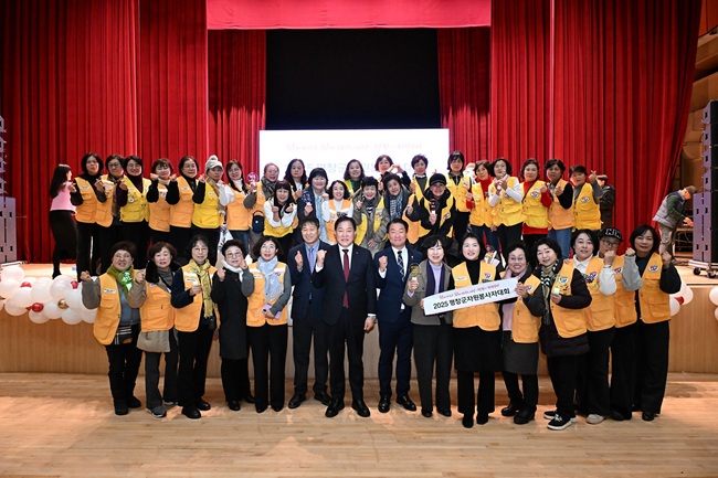 ▲ 2025 평창군 자원봉사자 대회 모습. ⓒ평창군