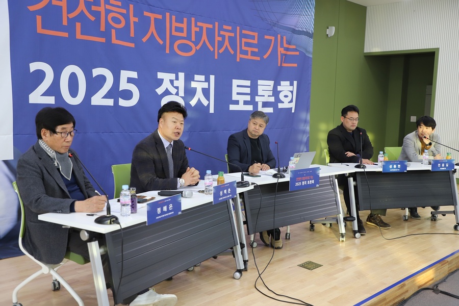 ▲ 대구경북 정치권과 시민사회가 15일 브레이크뉴스 주최 ‘지방선거와 공천제도 개혁 토론회’에서 현행 지방선거 공천 구조 문제를 집중 분석했다.ⓒ브레이크뉴스