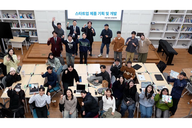 한동대, '스타트업 제품 기획 및 개발' 성과공유회 성료 - 뉴스 썸네일 이미지