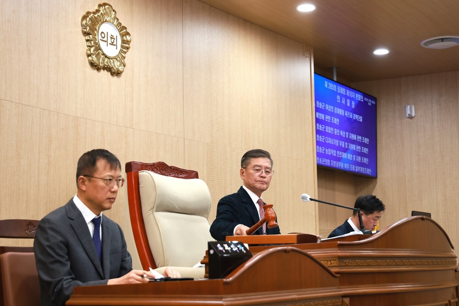 ▲ 청송군의회(의장 심상휴)는 지난 12일 제10차 본회의를 끝으로 30일간 진행된 제285회 정례회 일정을 모두 마무리했다.ⓒ청송군의회