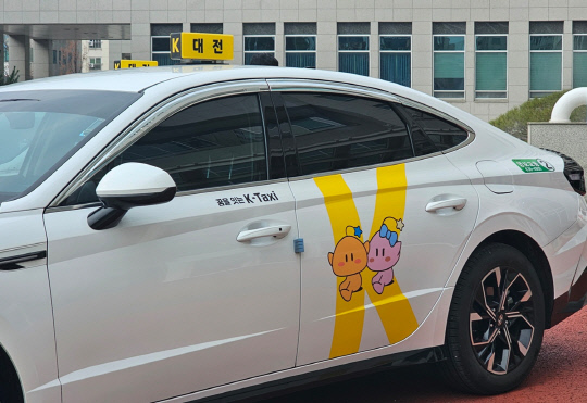 ▲ 대전형 가맹택시 2호 '대전케이택시(K-Taxi)'가 플랫폼 운송가맹사업 면허를 받고 출범했다. 대전케이택시는 지난 9월 카카오모빌리티와 카카오T 플랫폼 제휴 계약을 맺고, 10월에 시에 여객자동차플랫폼 운송가맹사업 면허를 신청한 데 이어 대전시의 방침을 따른다는 조건으로 11월 28일 면허를 받았고, 이달 12일부터 운행을 시작했다. ‘대전 K-Taxi’.ⓒ대전시