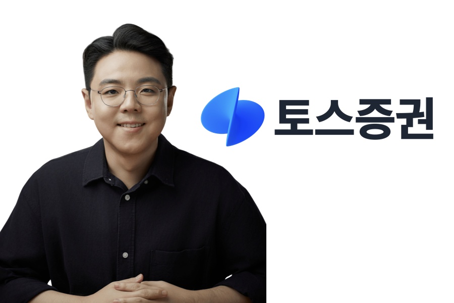 토스증권이 쏘아올린 작은 공 … 국내주식 수수료 무료에 대형 증권사 '긴장' 