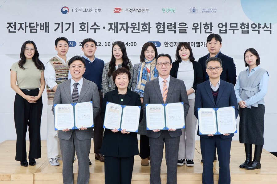 ▲ ⓒ한국필립모리스