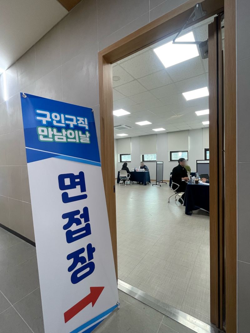 ▲ 천안시 일자리종합지원센터 내에서 ‘구인구직 만남의 날’이 열리고 있다. ⓒ천안시