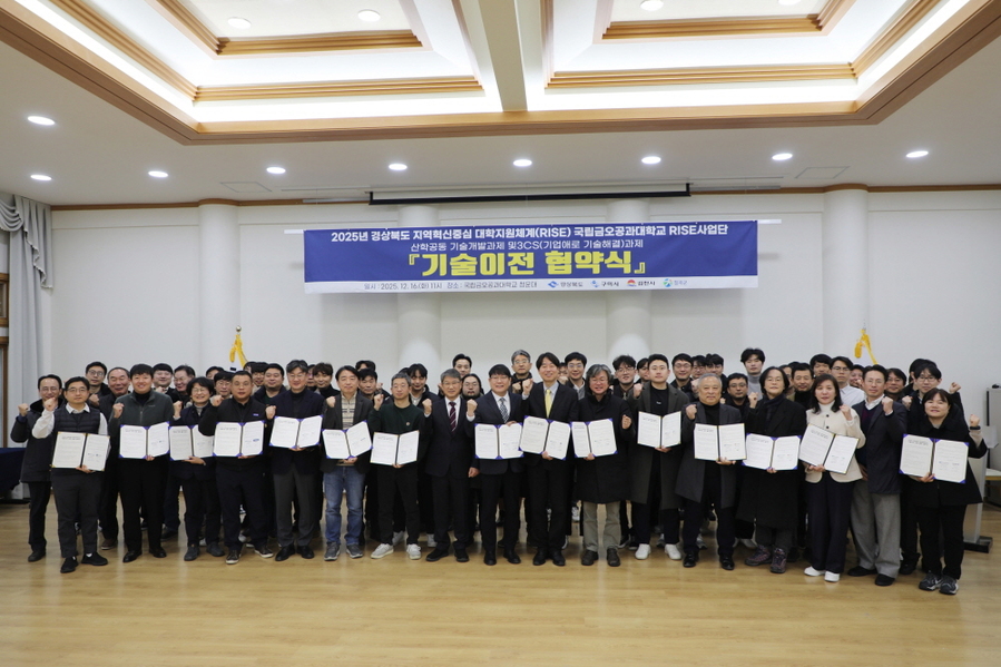 ▲ 협약식에 참여한 관계자들이 기념촬영을 하고있다ⓒ