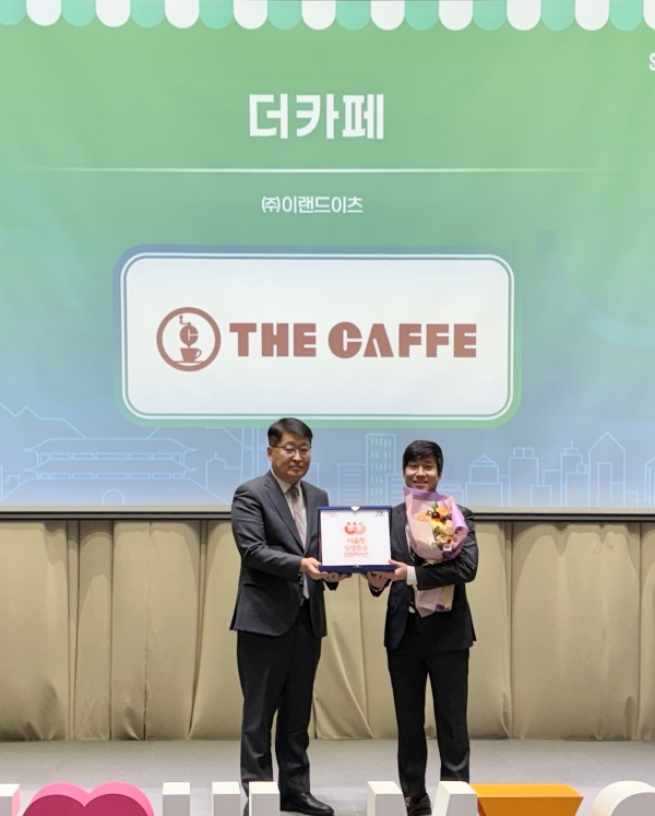 ▲ 이랜드이츠 더카페, 서울형 상생 프랜차이즈 우수 가맹본부 수상ⓒ이랜드이츠