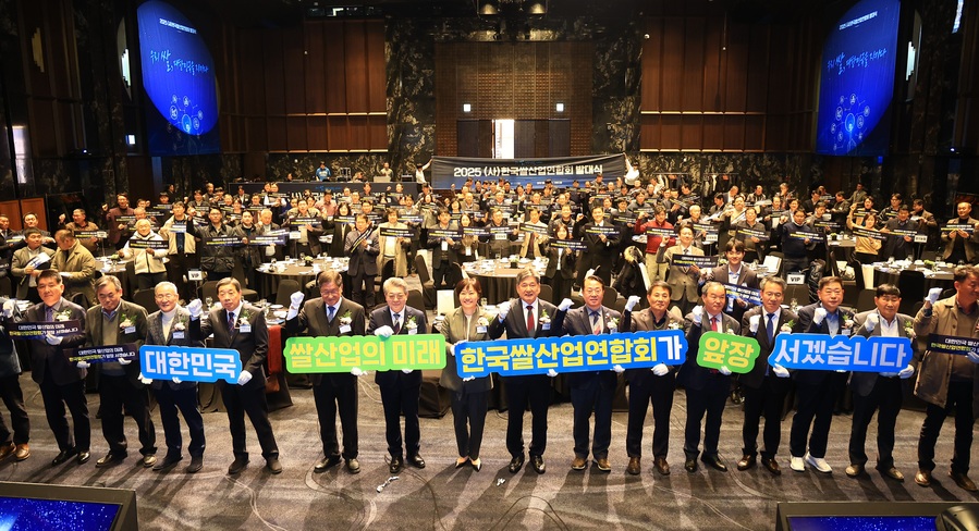 ▲ 쌀 임의자조금단체 ‘(사)한국쌀산업연합회'가 17일 서울 양재동 엘타워에서 발대식을 개최했다. ⓒ농림축산식품부