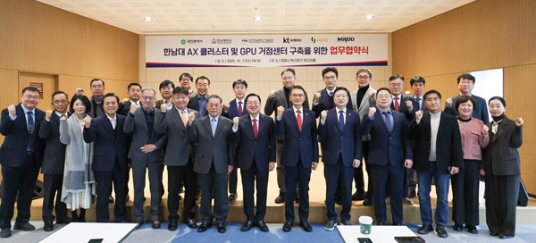 ▲ 이장우 시장이 17일 한남대에서 ‘한남대 AX 클러스터 및 고성능 AI GPU 거점센터’ 구축을 위한 업무협약을 체결했다. ⓒ대전시