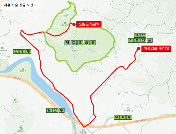 ▲ 대전시, 치유의 숲 접근성 강화를 위해 시내버스 55번 노선 신설 조감도.ⓒ대전시