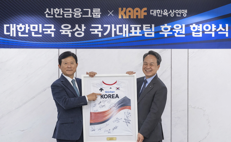 ▲ 신한금융은 지난 16일 오후 서울 중구에 위치한 신한금융 본사에서 진옥동 회장과 육현표 대한육상연맹 회장, 육상 관계자들이 참석한 가운데 대한육상연맹 공식 후원을 위한 협약식을 가졌다고 17일 밝혔다. 이날 행사에 참석한 (왼쪽)육현표 대한육상연맹 회장과 진옥동 신한금융그룹 회장이 기념촬영을 하고 있다.ⓒ신한금융