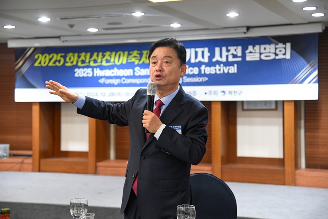 ▲ 최문순 화천군수. ⓒ화천군