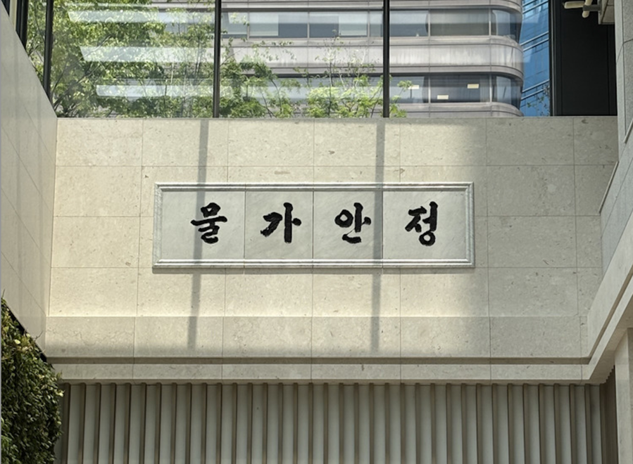 ▲ ⓒ곽예지 기자