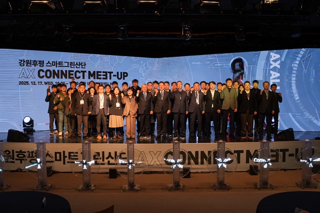 ▲ 춘천시가 17일 강원창작개발센터에서 '강원후평 AX 얼라이언스'를 공식 출범하고 바이오 AX 실증산단 사업 성과 확산을 위한 협력체계를 본격 가동했다. ⓒ춘천시