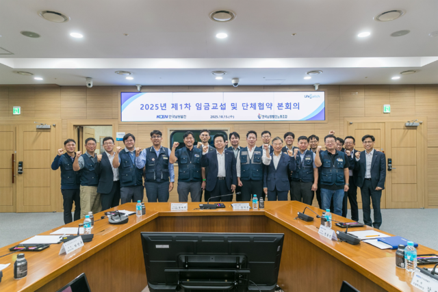 ▲ 한국남동발전이 역대 최고 조합원 찬성률로 임금교섭 합의안을 통과시켰다. ⓒ남동발전