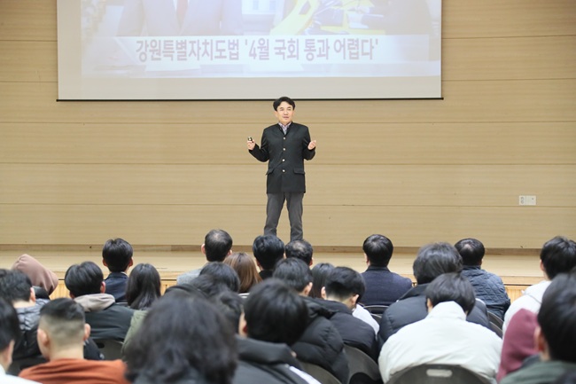 ▲ 김진태 도지사가 17일 원주 미래고등학교에서 고교생 370여 명을 대상으로 '찾아가는 강원특별자치도 특별강연'을 진행했다. ⓒ강원특별자치도