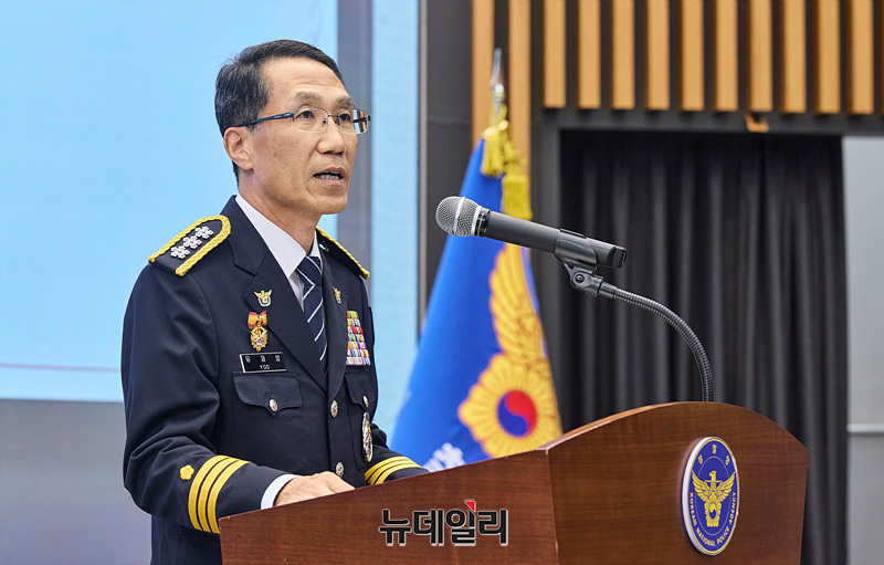 ▲ 유재성 경찰청장 직무대행. ⓒ뉴데일리DB