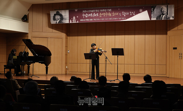 ▲ 김정현 비올리스트가 17일 오후 서울 서초구 매헌윤봉길의사기념관에서 열린 우남네트워크 운영위원 확대모임에 앞서 이승만 대통령 탄신 150주년을 기념해 만든곡을 선보이고 있다. ⓒ정상윤 기자