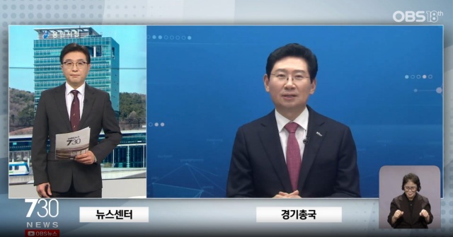 ▲ OBS ‘뉴스730’에 출연한 이상일 용인시장. ⓒ용인시 제공