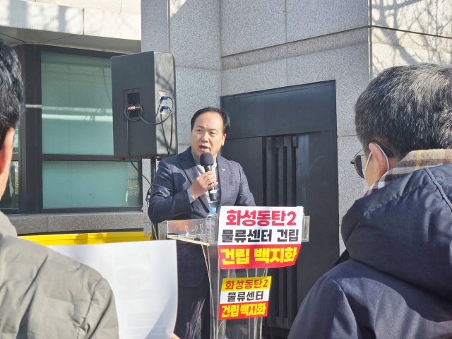 ▲ 동탄2 물류센터 반대집회에 참석해 강력 대응방침을 밝히는 이권재 오산시장ⓒ오산시 제공