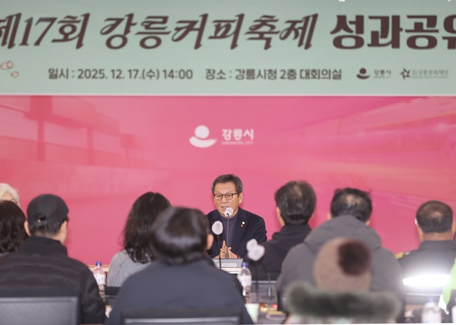 ▲ 김홍규 강릉시장. ⓒ강릉시