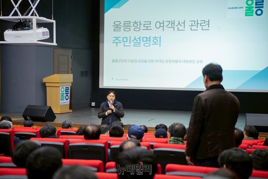 ▲ 대저페리 관계자가 한 주민으로부터 질문을 받고 있다.ⓒ뉴데일리